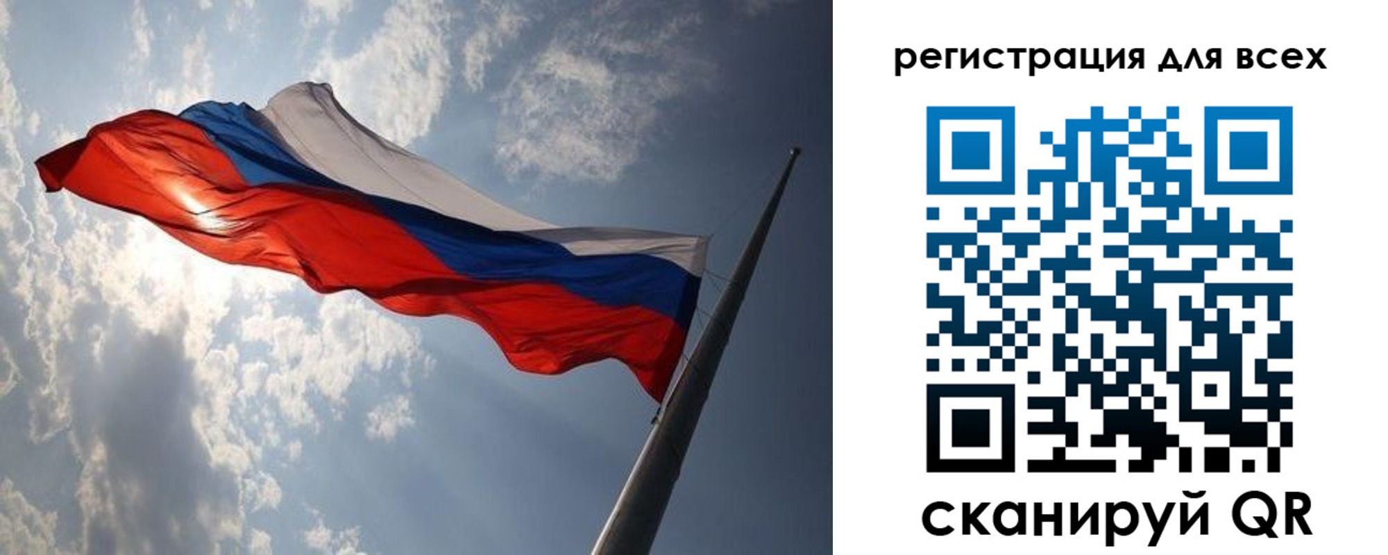прописка штамп в Покачах