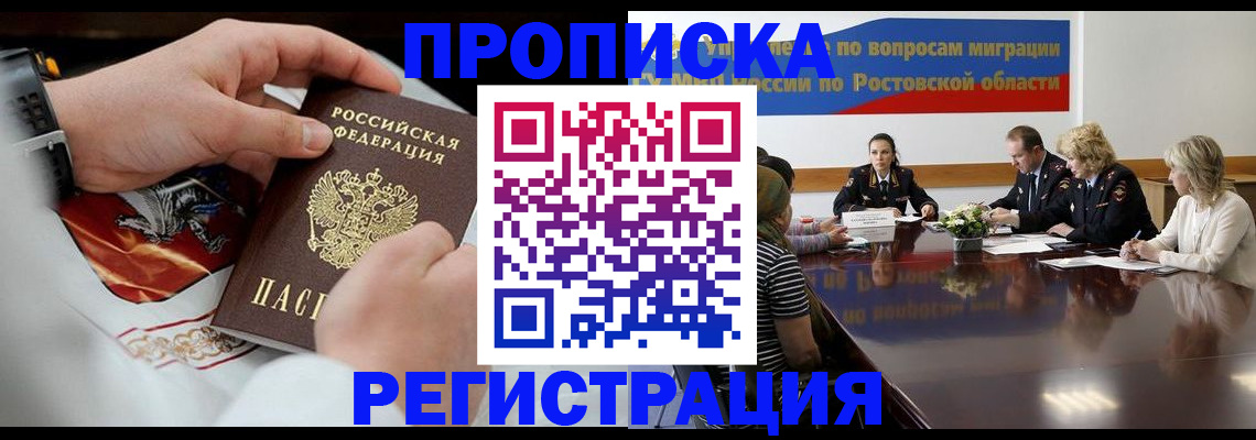 регистрация для школы в Покачах